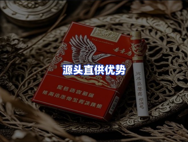 服务优势